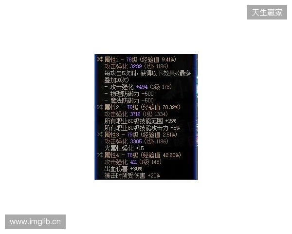 degster:Cache是替代Inferno的完美选择