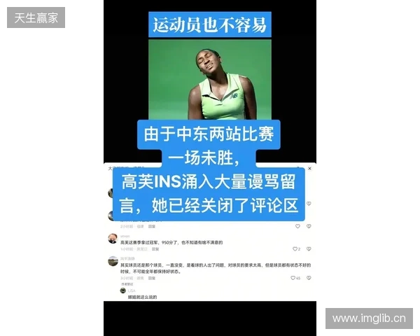 被日本U23门将性骚扰的中国女球迷：没有性暗示！曾苦口婆心劝他