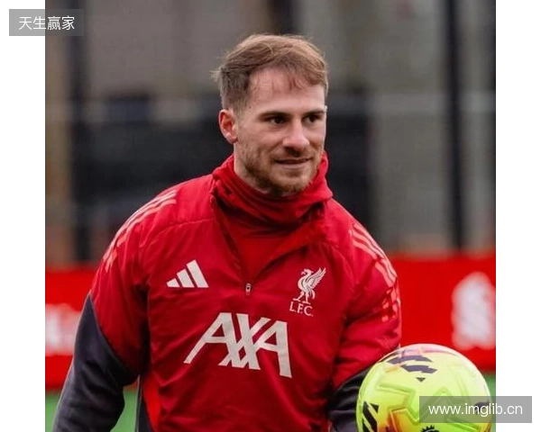 麦卡利斯特：维尔茨和埃基蒂克很有默契；我们要在主场赢曼城