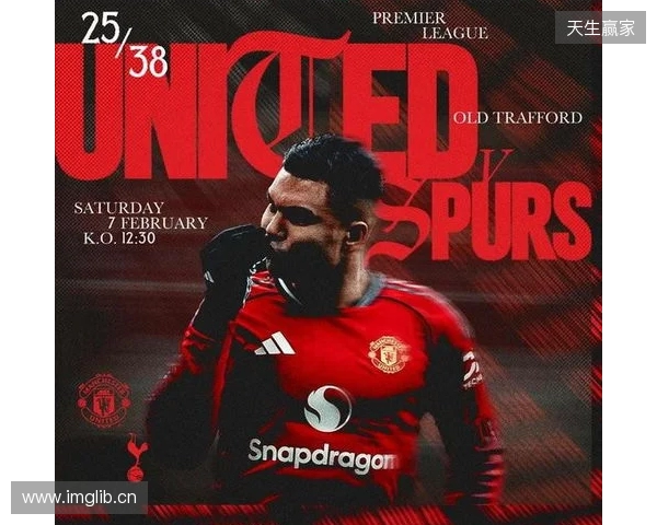 能否赢热刺？曼联上一次取得四连胜是在滕哈格时代