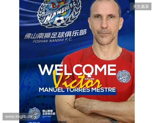 新帅上任 张池明正式出任佛山南狮足球俱乐部一线队主教练 新帅上任 张池明正式出任佛山南狮足球俱乐部一线队主教练