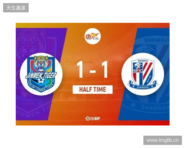 半场-谢蒂内点射打入津门虎赛季首球 朱辰杰扳平 津门虎暂1-1申花 半场-谢蒂内点射打入津门虎赛季首球 朱辰杰扳平 津门虎暂1-1申花