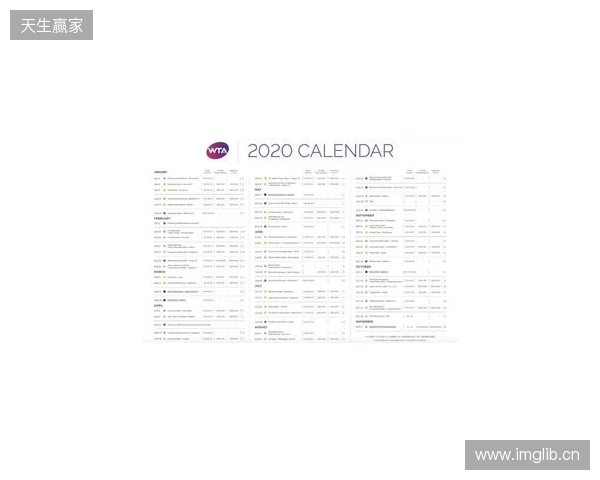 2026赛季苏超赛制进行微调，赛程较上赛季延长一个月