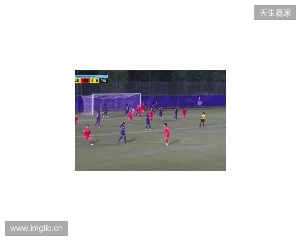 半场-U17中国女足3-0泰国U17 杨兰闪击李启娴破门成宛迪建功