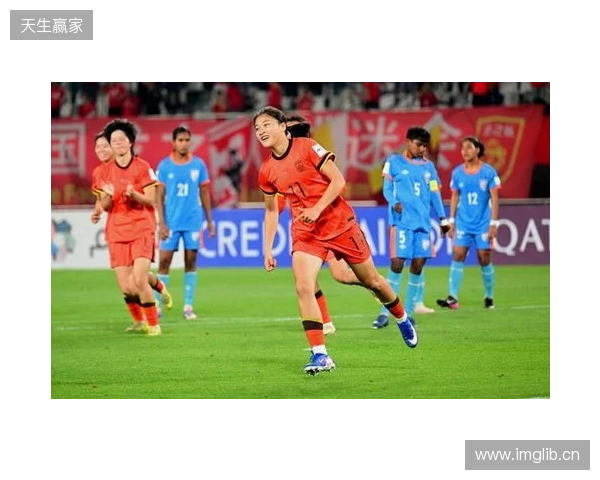 半场-U17中国女足2-0印度女足U17 黄沁怡破门刘雨希传射建功